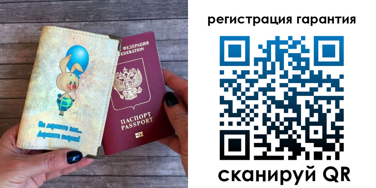 прописка для школы в Благодарном